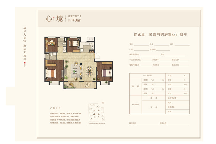 微信图片_20191217192019.jpg