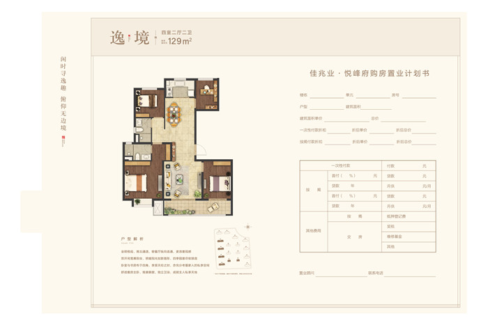 微信图片_20191217192041.jpg