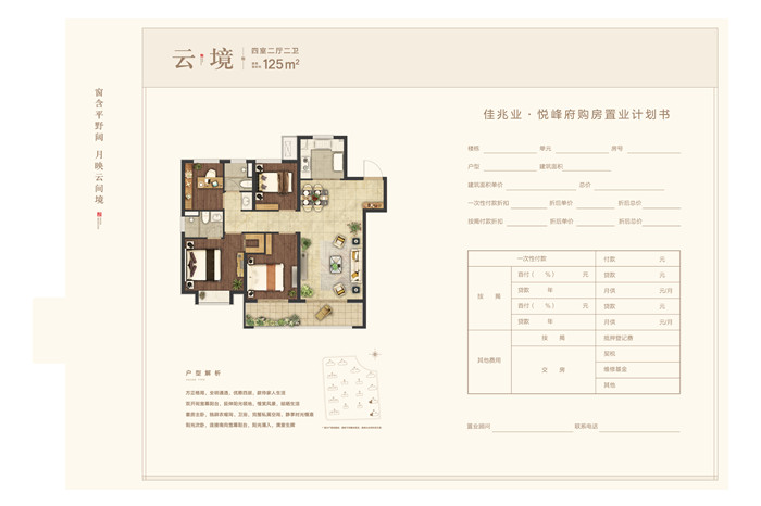 微信图片_20191217192034.jpg