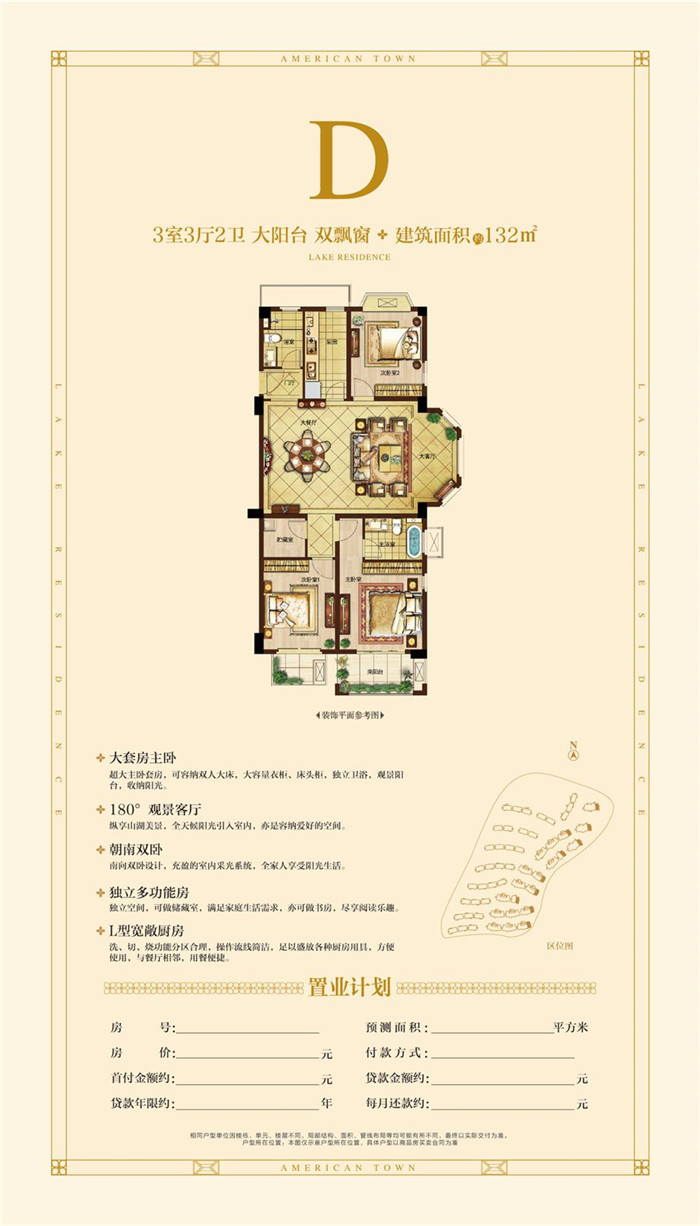 微信图片_20191201202020.jpg