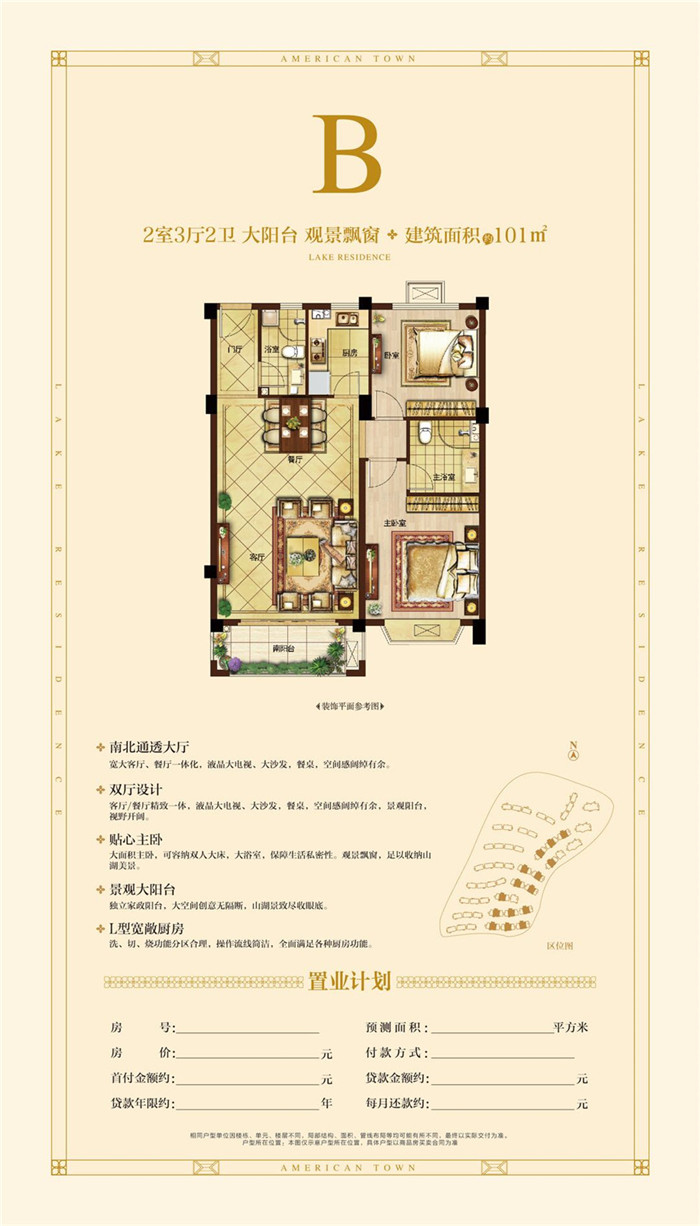 微信图片_20191201202030.jpg