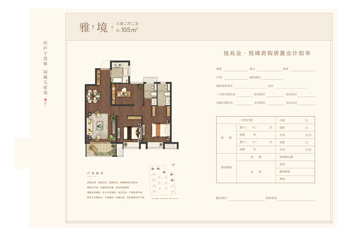 微信图片_20191217192013.jpg