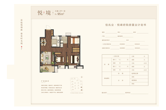 微信图片_20191217192007.jpg